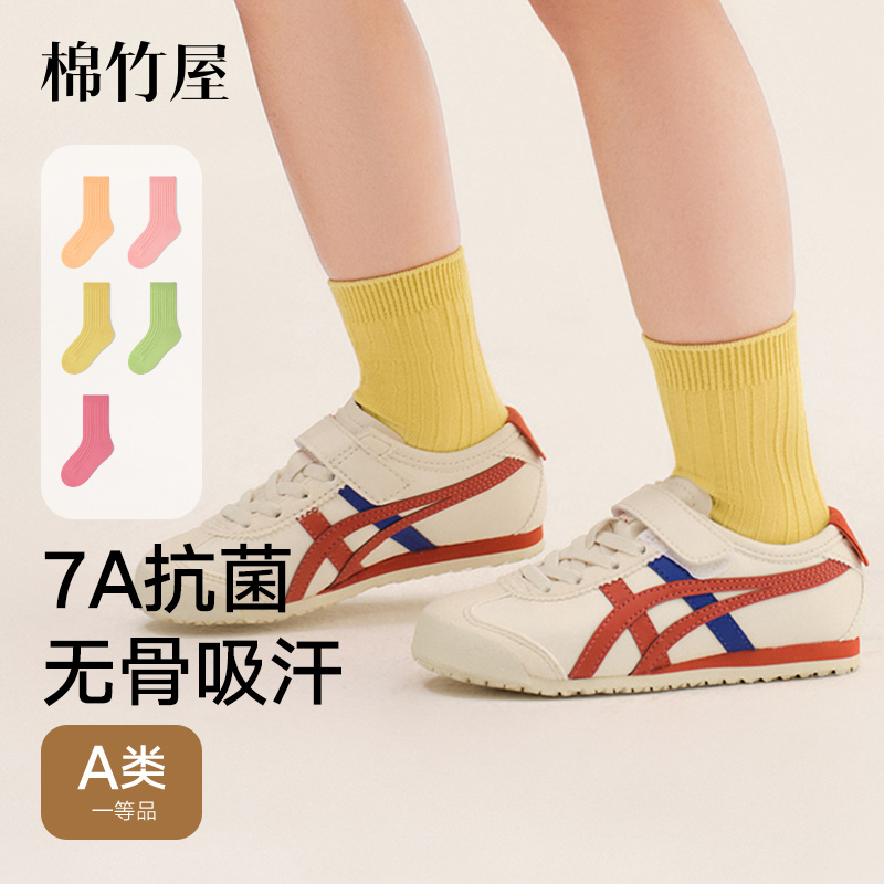 儿童袜子秋冬款纯棉中筒袜