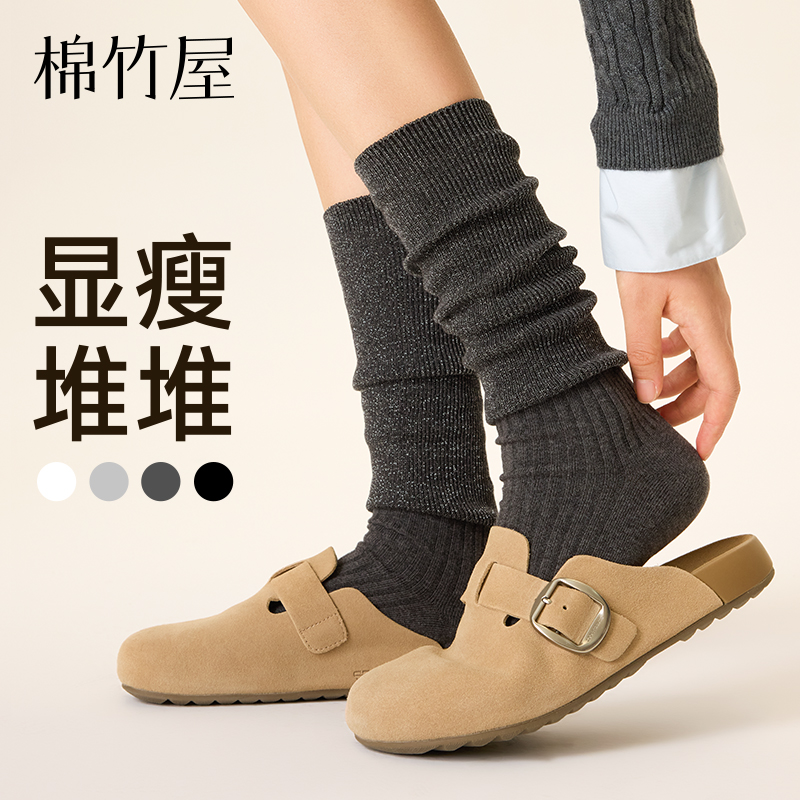 金银丝小腿堆堆袜女士无骨袜子