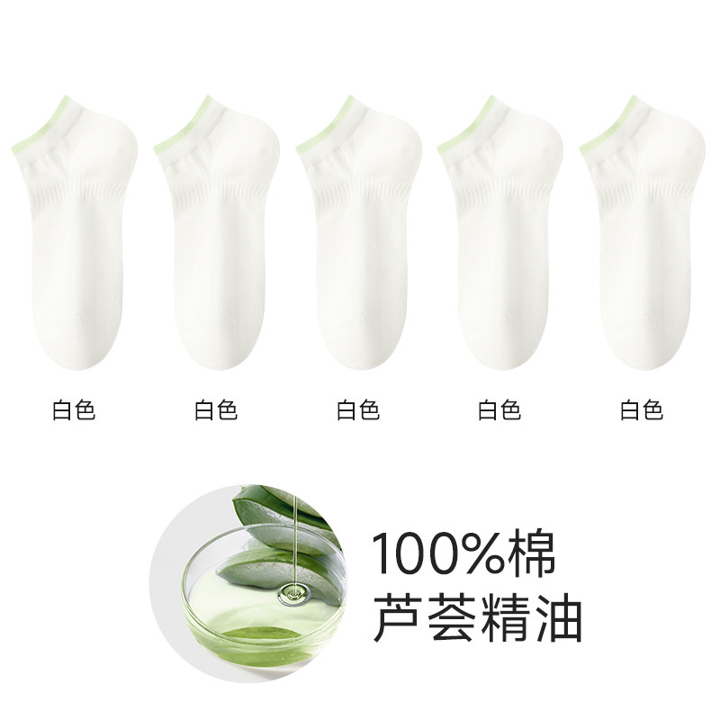 Women's Short Socks, Pure Cotton, Thin Summer Style, 100% Cotton, Non-Slip, No-Show, Mesh Breathable, Odor-Resistant, No-Show Socks