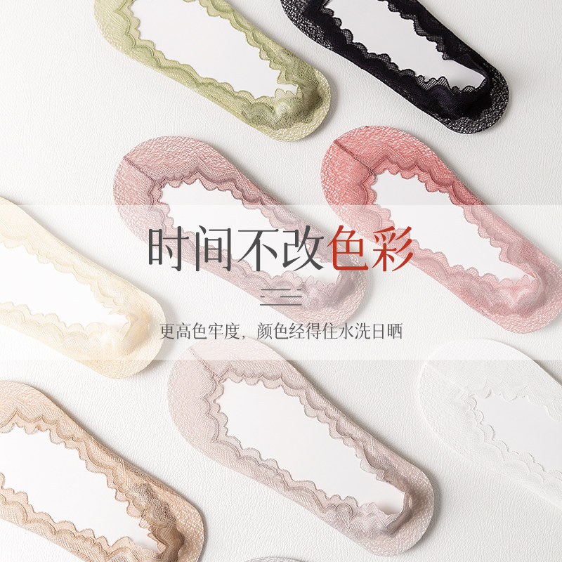 船袜女夏季薄款防滑不掉跟底浅口隐形袜单鞋蕾丝袜子女士短袜,女士内衣/男士内衣/家居服,船袜,淘宝优惠券,粉丝福利购,淘宝优惠卷