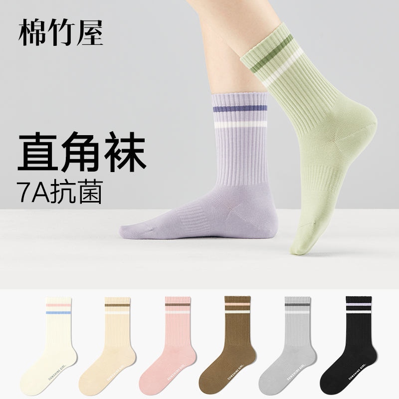 中筒袜子女春秋纯棉条纹中筒袜