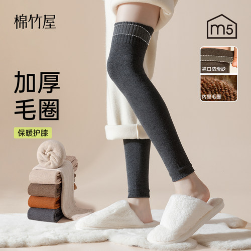 拒绝老寒腿！保暖护膝袜套防下滑