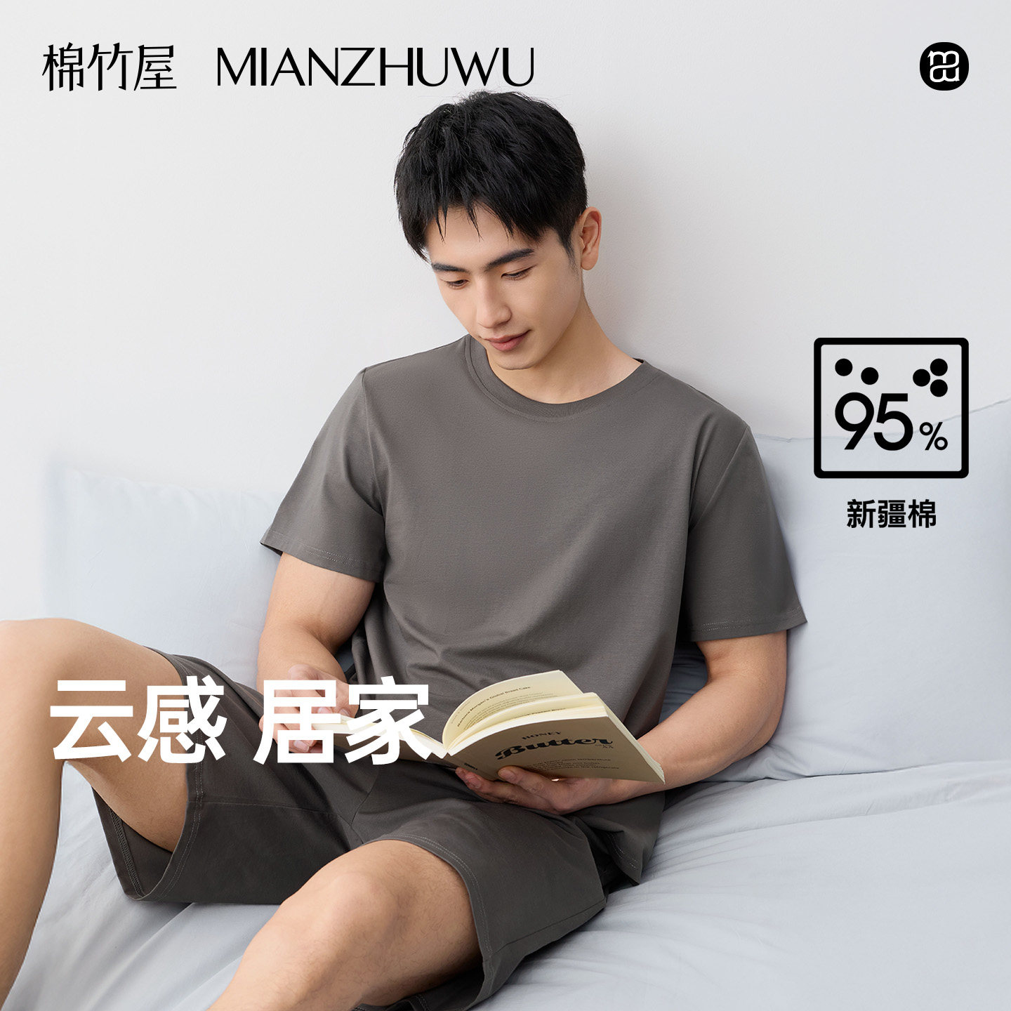 棉竹屋睡衣男款纯棉家居服夏天女夏季套装情侣新款男士可外穿短袖