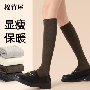 纯棉秋冬加厚保暖配小皮鞋 小腿袜女款 防滑不掉长筒 双十一预售