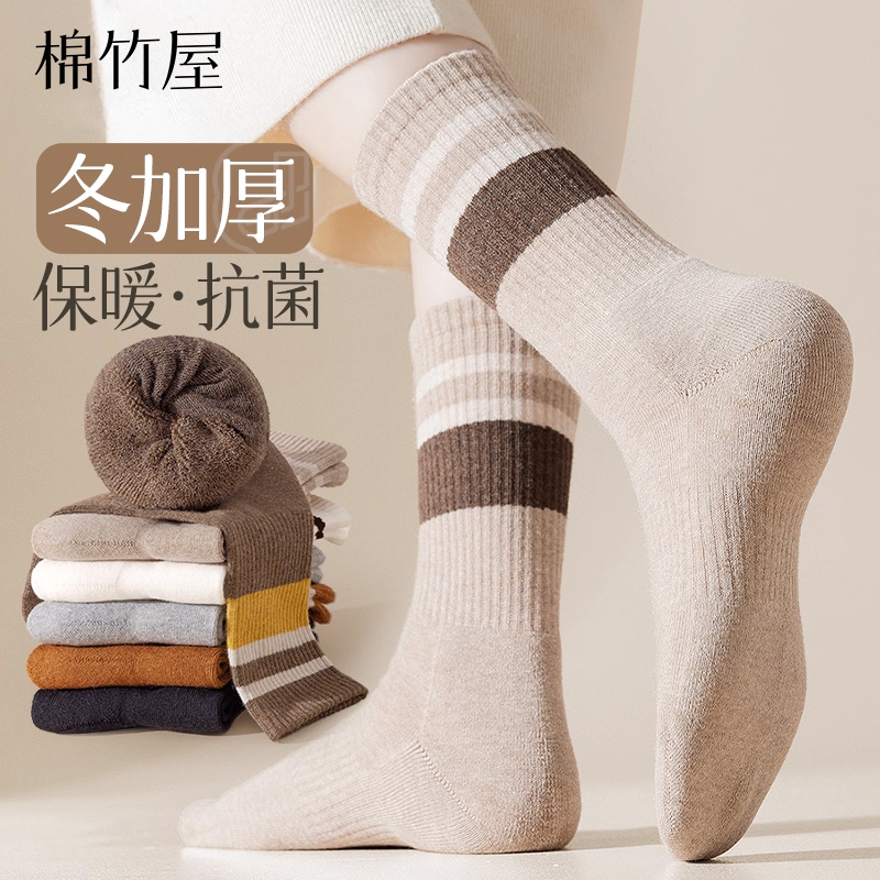 秋冬季加绒厚毛圈底条纹长筒女袜