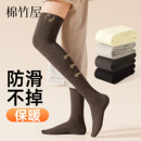 过膝袜子女长筒袜秋冬季 防滑不勒 护膝大腿袜防下滑高筒女士春秋款