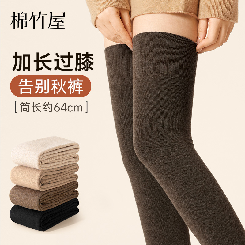过膝袜女秋冬保暖护膝防滑长筒袜