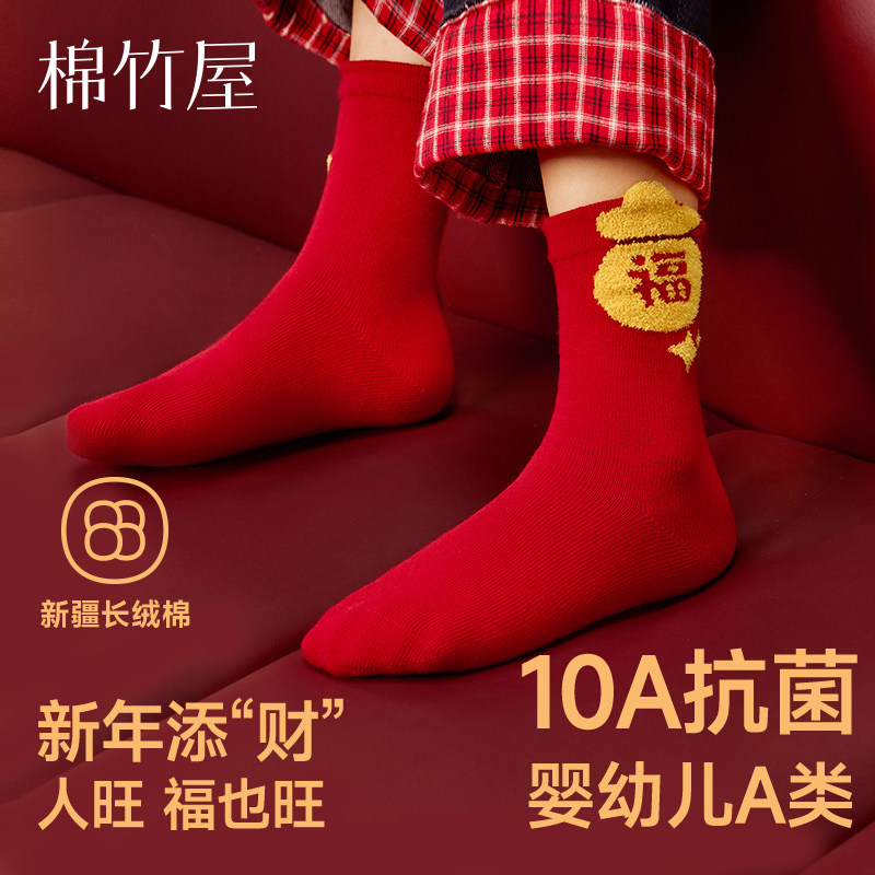 ��ͯ���Ӻ�ɫ��ͯ�ﶬ���޿���a�����걾����2026����Ůͯ��Ͳ�� ���װ/��������вƽ���+ƽ��ϲ��+����Ԫ��+��������+�ȾԱ��ң� XXL�루12�����ϣ��� ���ýų�22-24CM����Ь��36-40�룩