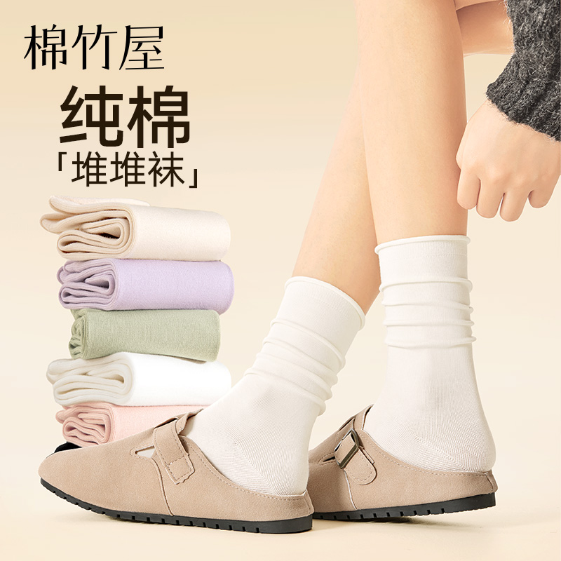 纯棉堆堆袜春秋无骨高弹不勒