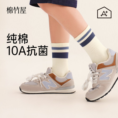 儿童袜子男童纯棉条纹学生中筒袜