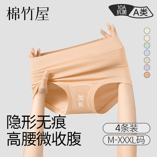 内裤女2025新款纯棉裆高腰三角裤