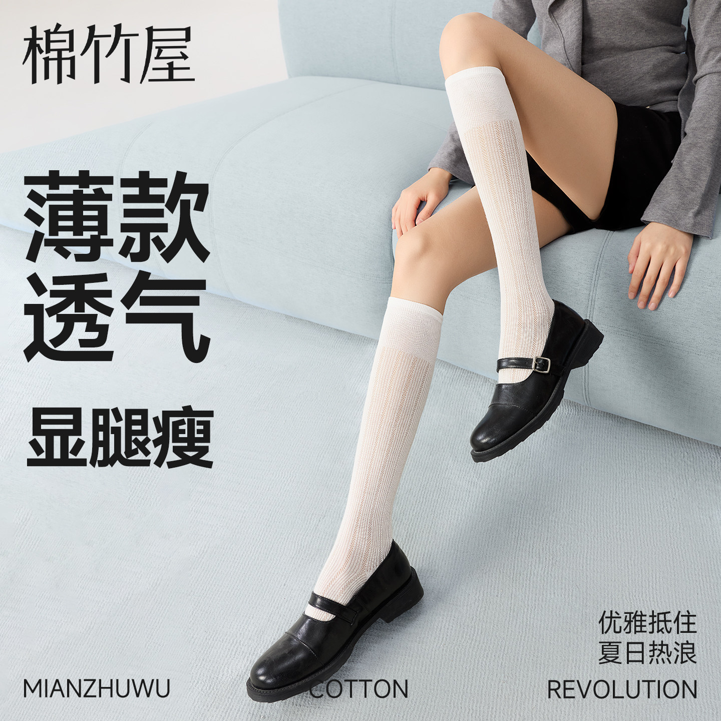 小腿袜子女款春夏季薄款透气显瘦芭蕾风堆堆袜艺术生白色JK长筒袜