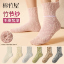 袜子女款加厚保暖毛圈纯棉复古中筒袜秋冬季女士防寒抗菌防臭长袜