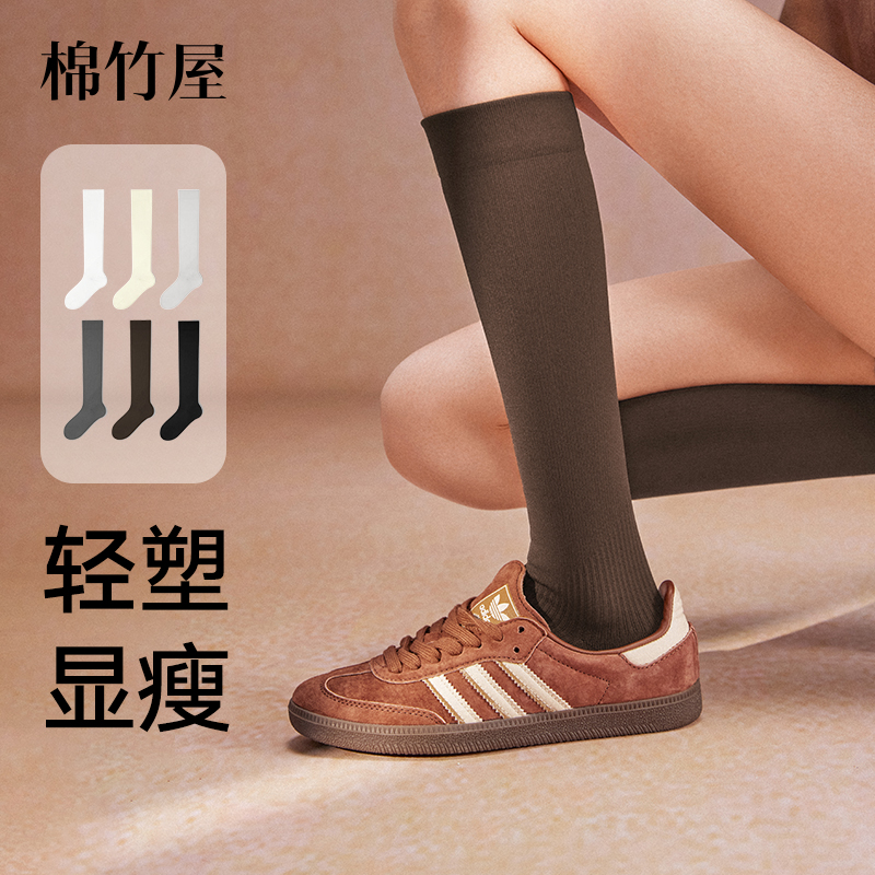 压力显瘦美腿塑形不掉筒小腿袜