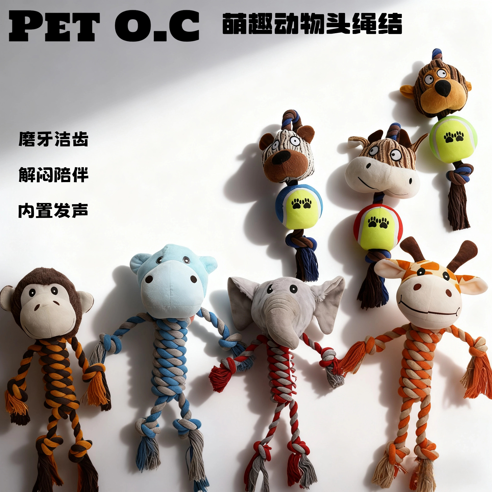 解闷狗狗绳结球耐咬磨牙洁齿新款
