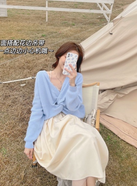 饭小队 babyblue 不易掉毛浅浅蓝色兔绒羊毛麻花针织衫