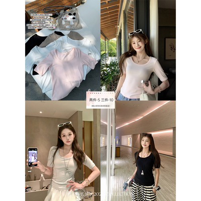 FFBLUE5色高弹大U领五分袖T恤