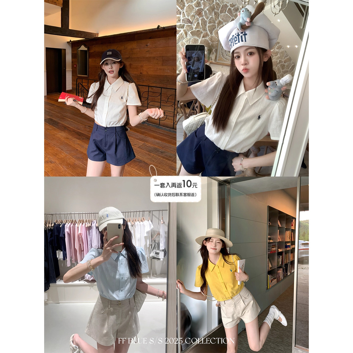 FFBLUE刺绣短袖收腰衬衫短裤