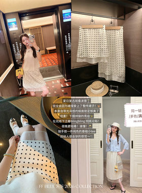 FFBLUE缎面亮丝纱波点裙百搭半裙