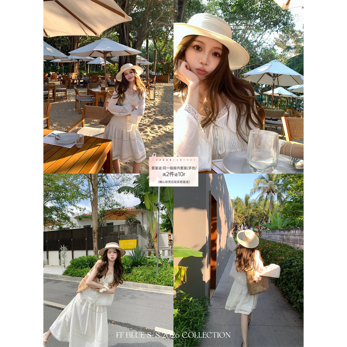 FF BLUE莫奈花园 美人纱蕾丝花边镂空背心/长袖 半身裙温柔套装女