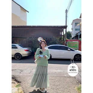 绿色系清新吊带长裙慵懒感毛衣叠穿度假风套装 薄荷海盐 BLUE