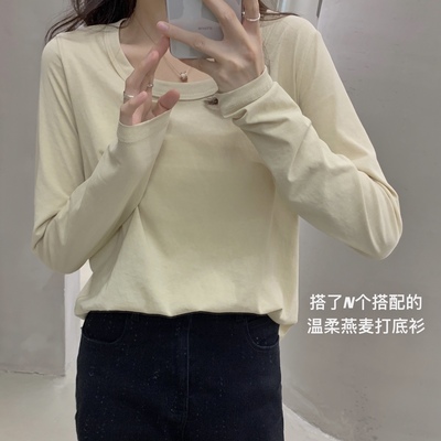 FF BLUE 休闲系内搭 搭了N个搭配的周末感韩系燕麦长袖tee