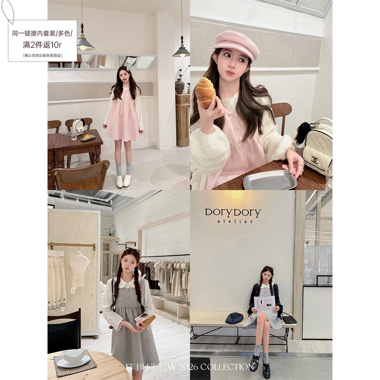 FFBLUE软糖日常甜美少女连衣裙图片