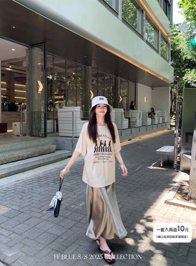 FF BLUE 晚香玉露 自带复古75棉印花设计感T恤香槟A字鱼尾半身裙