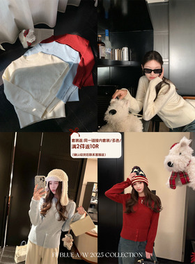 FF BLUE午后织物诗3色抗起球修身显瘦打底衫镂空提花收腰针织毛衣