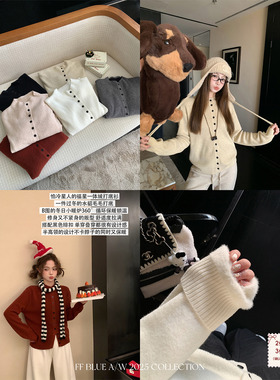 FF BLUE 小火炉 水貂毛一体绒6色锁温针织打底衫女冬保暖加绒内搭