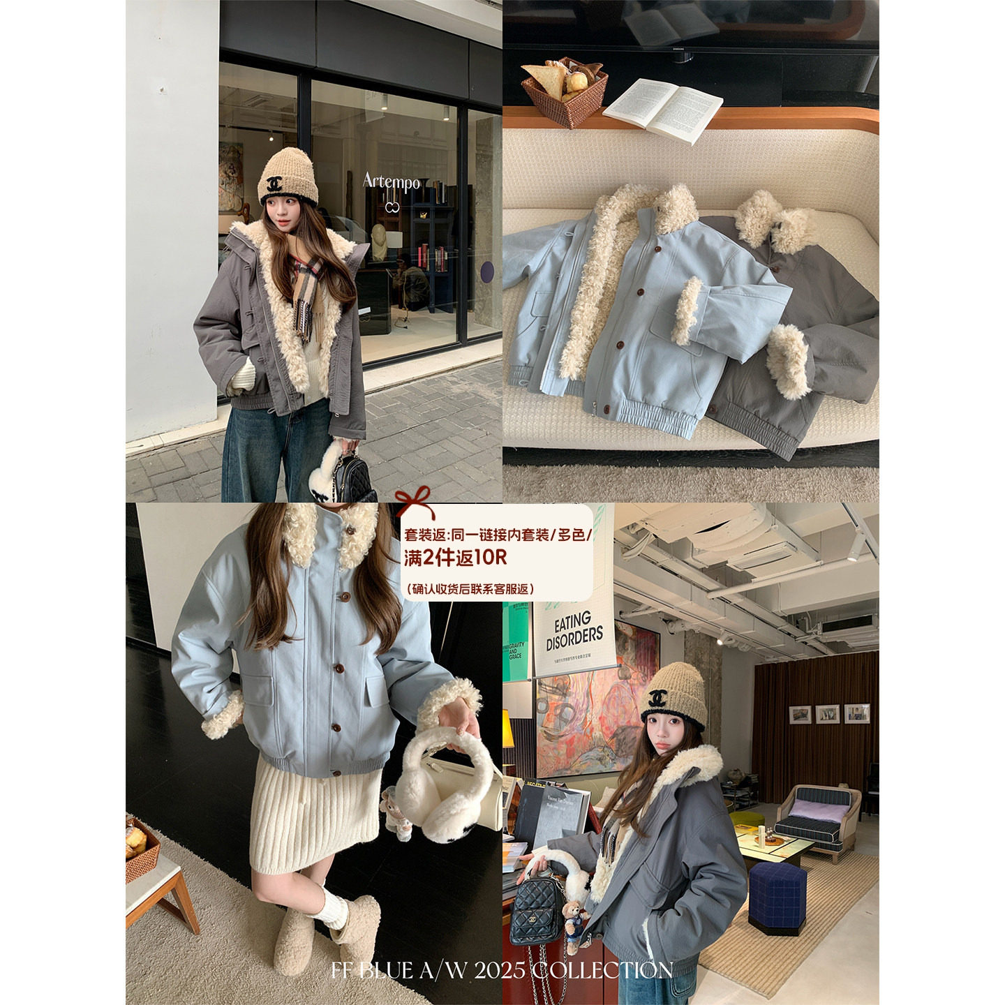 FF BLUE 雪境手札巴恩风两色百搭羊羔毛派克服韩系保暖外套秋冬女,女装/女士精品,短外套,淘宝优惠券,粉丝福利购,淘宝优惠卷