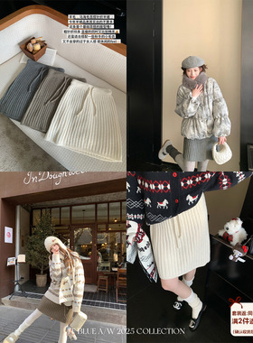 FF BLUE 未拆封的冬 羊毛马海毛百搭坑条中裙韩系直筒针织半裙