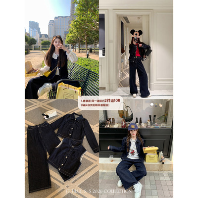 FFBLUE85棉原牛色牛仔裤套装