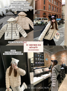 FF BLUE 全员自留 防风防水防静电3色袖子可拆90白鸭绒排骨羽绒服