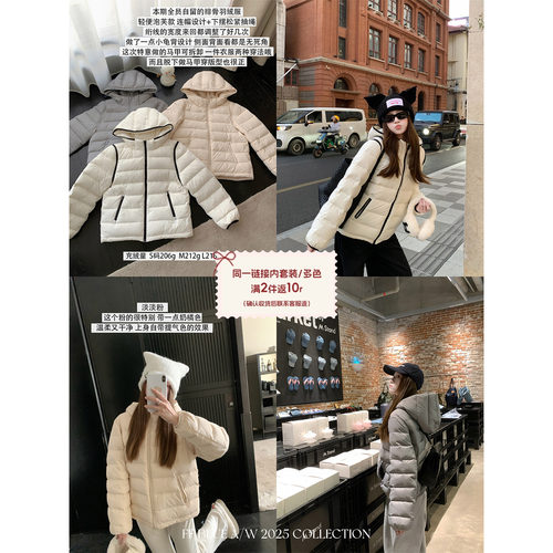 FFBLUE防风90白鸭绒排骨羽绒服