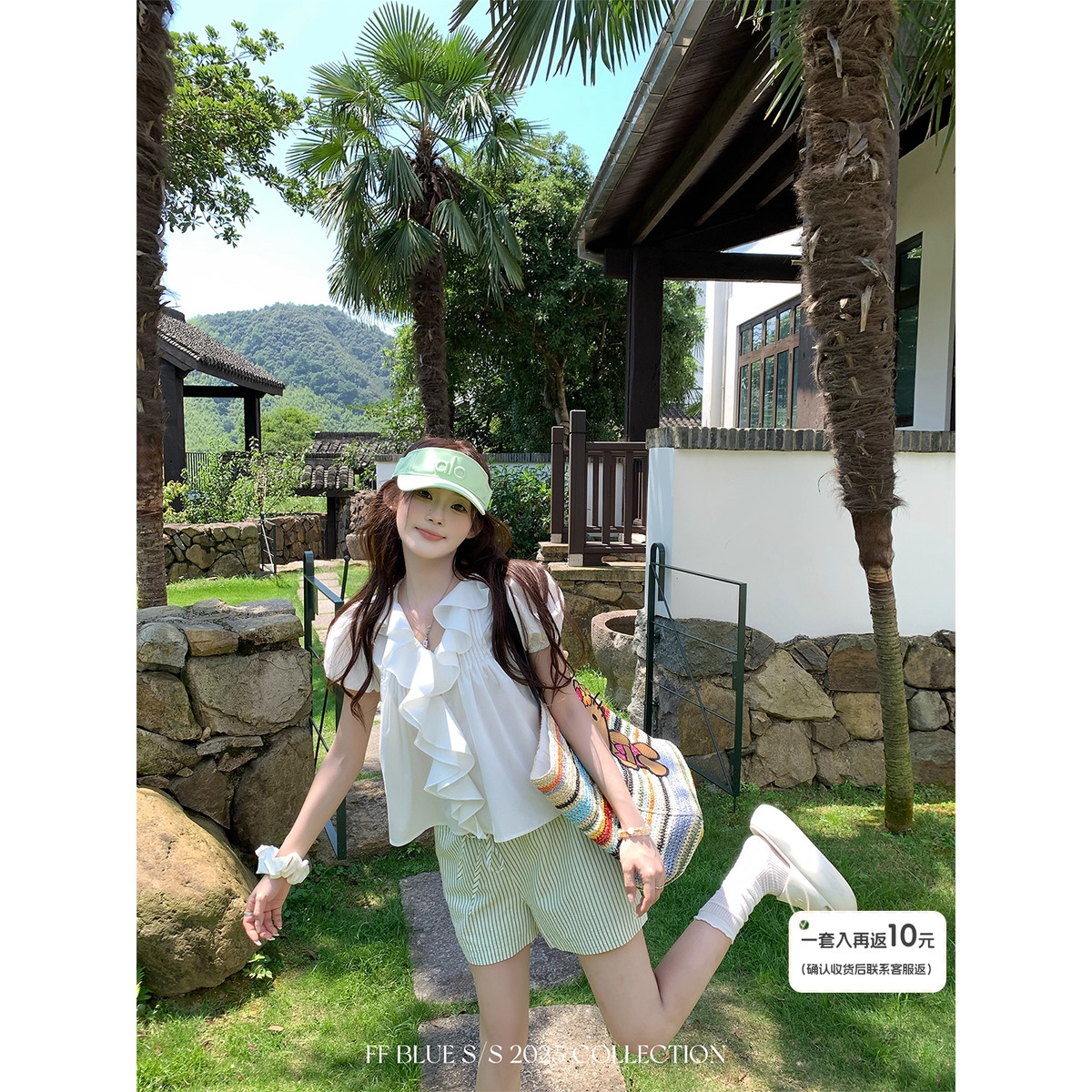 FFBLUE泡泡袖衬衫条纹短裤