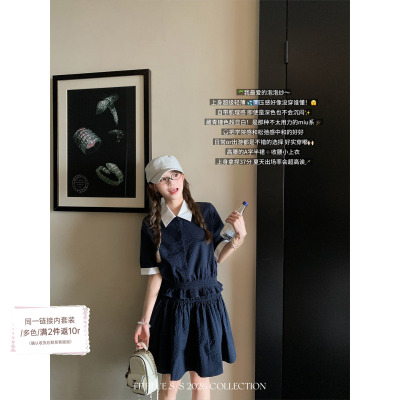 FFBLUE府绸泡泡棉上衣A字半裙