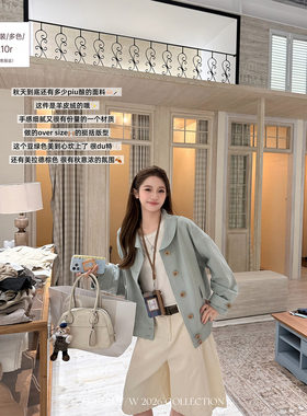 FFBLUE琥珀青苔元宝领质感外套