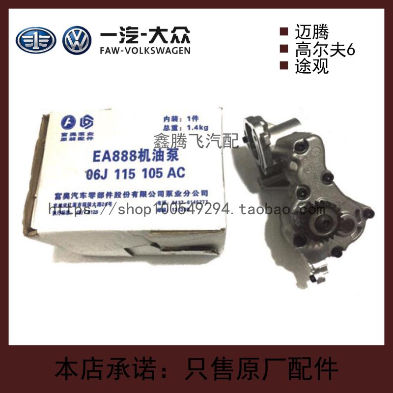 大众迈腾CC 高尔夫GTI 1