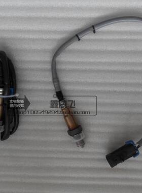 奔腾X80B9014奔腾B70前后氧传感器 三元催化传感器 排气传感器