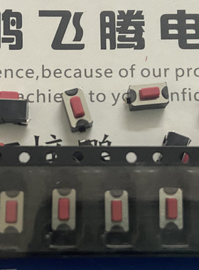 原装圆达DIP 贴片2脚3.5*6*5轻触开关DTSM-32R-V-T/R 按键微动