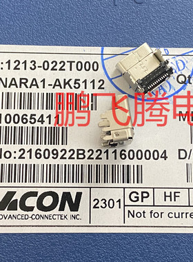 全新ACON USB-3.1Type-C母座 24P 前插后贴加高型电源接口插头