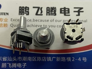 医疗监护仪编码 EM11B16140A4 器 16定位脉冲旋转开关 日本ALPS