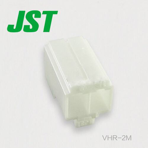 原装JST连接器 VHR-2M/3M/4M/5M/6M/7M/8M/9M 拍前询价