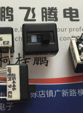 全新法国APEM 直插6脚2档拨动开关25446NAH 双刀双掷电源键5.08mm