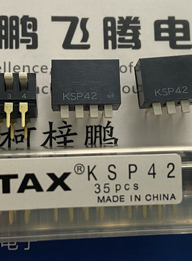 全新日本OTAX 直插4位拨码拨动开关 KSP42 琴键式侧拨编码开关