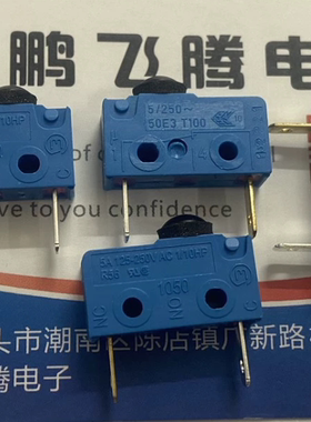 原装德国MARQUARDT 直插2脚微动开关1050 行程限位  常闭5A250VA