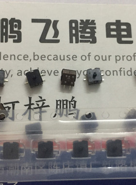 全新日本松下 贴片3脚带点 ESE2121BT检测开关 相机行程限位微动