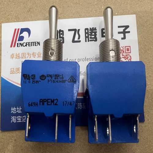 原装全新法国APEM 6脚3档钮子开关 649H/2T 密封防尘防潮 开孔12