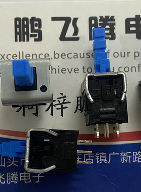 日本ALPS 直插6脚SPEC121300电源带自锁电视机轻触开关按键按钮